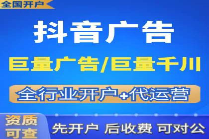 推广开户渠道创新案例解读
