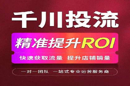 信息流广告代理创新案例解读